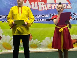 Мир Детства 2022